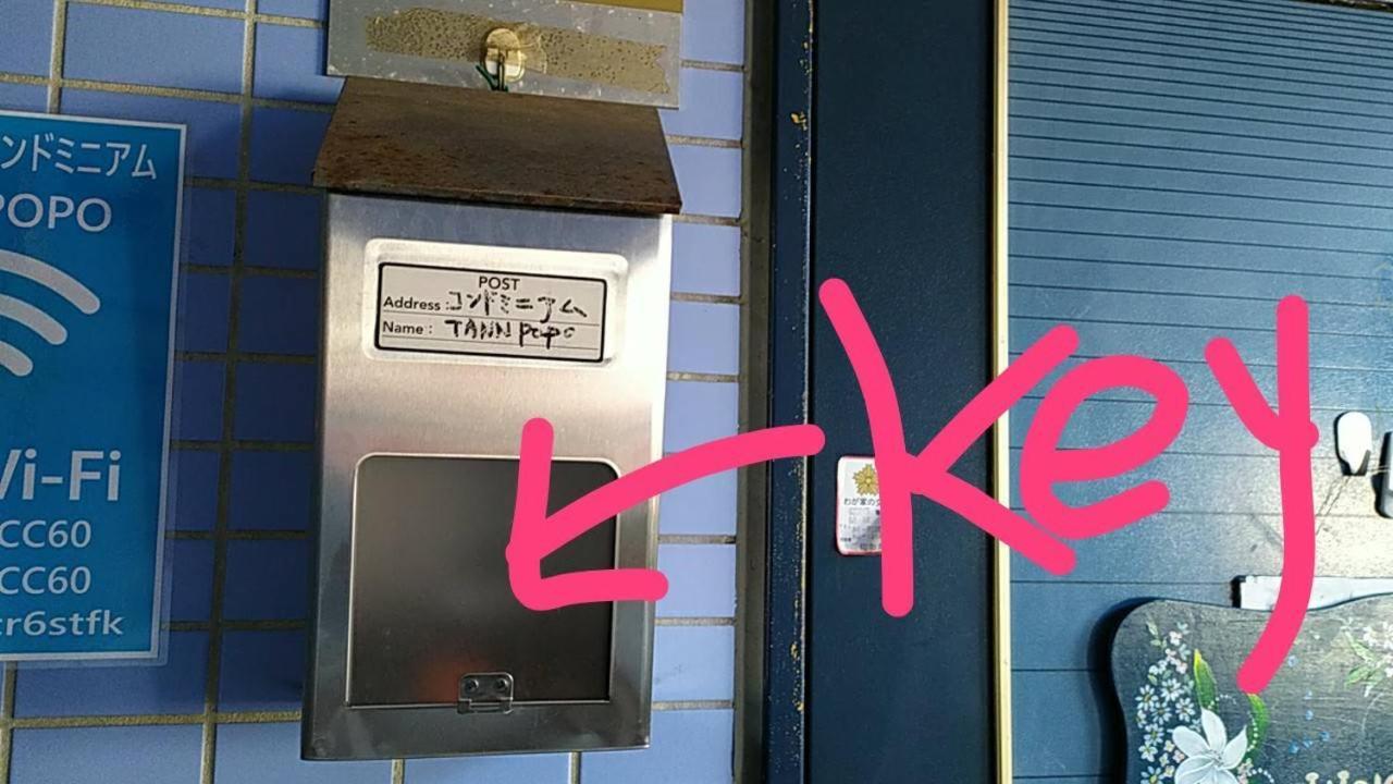 후지고텐바 콘도미니엄 Tannpopo 고템바 외부 사진